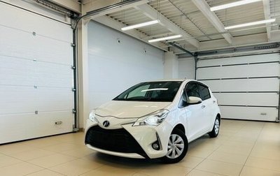 Toyota Vitz, 2019 год, 1 179 000 рублей, 1 фотография