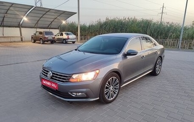 Volkswagen Passat B7, 2015 год, 1 550 000 рублей, 1 фотография
