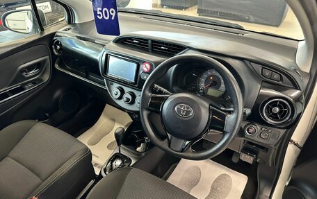 Toyota Vitz, 2019 год, 1 179 000 рублей, 11 фотография
