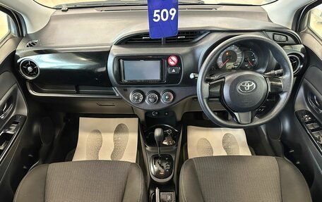 Toyota Vitz, 2019 год, 1 179 000 рублей, 16 фотография