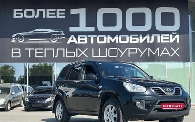 Chery Tiggo (T11), 2014 год, 520 000 рублей, 1 фотография