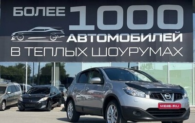 Nissan Qashqai, 2011 год, 1 040 000 рублей, 1 фотография