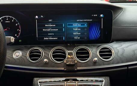 Mercedes-Benz E-Класс, 2020 год, 4 100 000 рублей, 23 фотография