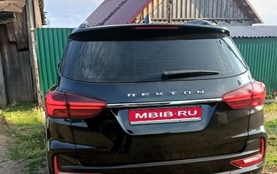 SsangYong Rexton, 2021 год, 4 200 000 рублей, 1 фотография