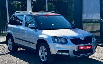 Skoda Yeti I рестайлинг, 2015 год, 1 559 000 рублей, 1 фотография