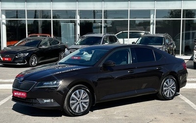 Skoda Superb III рестайлинг, 2016 год, 1 790 000 рублей, 1 фотография