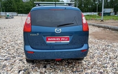 Mazda 5 I рестайлинг, 2007 год, 600 000 рублей, 1 фотография