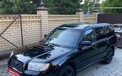 Subaru Forester, 2006 год, 1 700 000 рублей, 1 фотография