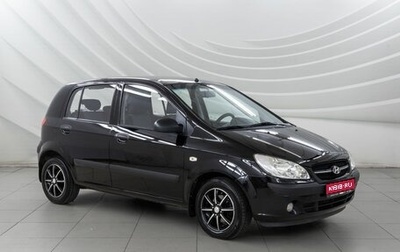 Hyundai Getz I рестайлинг, 2008 год, 648 000 рублей, 1 фотография