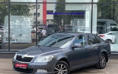 Skoda Octavia, 2012 год, 785 111 рублей, 1 фотография