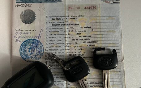 Toyota Corona IX (T190), 2001 год, 450 000 рублей, 27 фотография