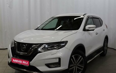 Nissan X-Trail, 2020 год, 2 469 000 рублей, 1 фотография