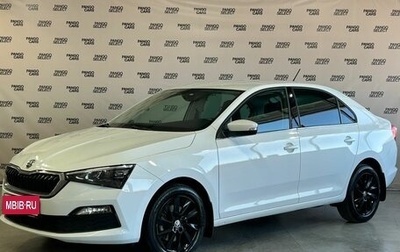 Skoda Rapid II, 2021 год, 1 650 000 рублей, 1 фотография