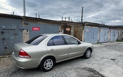 Nissan Almera Classic, 2006 год, 600 000 рублей, 1 фотография