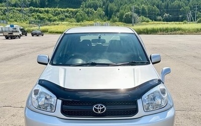 Toyota RAV4, 2005 год, 970 000 рублей, 1 фотография