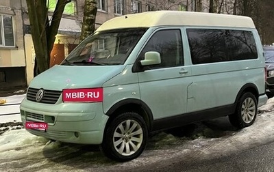Volkswagen Transporter T5 рестайлинг, 2004 год, 980 000 рублей, 1 фотография