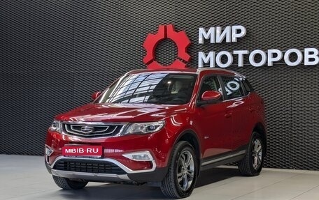 Geely Atlas I, 2020 год, 1 650 000 рублей, 1 фотография