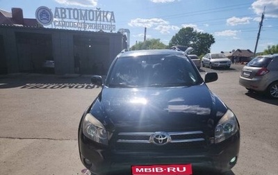 Toyota RAV4, 2008 год, 1 100 000 рублей, 1 фотография