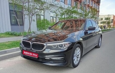 BMW 5 серия, 2020 год, 2 650 000 рублей, 1 фотография