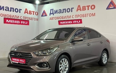 Hyundai Solaris II рестайлинг, 2018 год, 1 219 000 рублей, 1 фотография