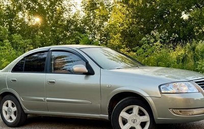 Nissan Almera Classic, 2008 год, 499 000 рублей, 1 фотография