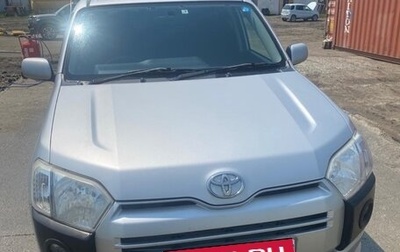 Toyota Probox I, 2015 год, 975 000 рублей, 1 фотография