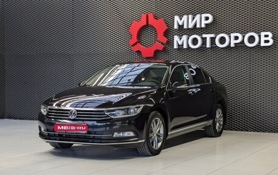 Volkswagen Passat B8 рестайлинг, 2017 год, 1 700 000 рублей, 1 фотография