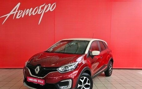 Renault Kaptur I рестайлинг, 2019 год, 1 345 000 рублей, 1 фотография