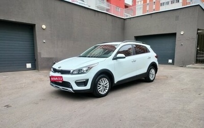KIA Rio IV, 2020 год, 1 620 000 рублей, 1 фотография