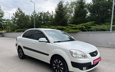 KIA Rio II, 2008 год, 625 000 рублей, 1 фотография