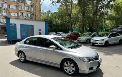 Honda Civic VIII, 2009 год, 795 000 рублей, 1 фотография