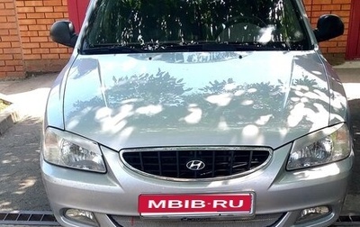 Hyundai Accent II, 2007 год, 700 000 рублей, 1 фотография