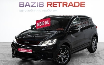Geely Coolray I, 2021 год, 1 605 000 рублей, 1 фотография