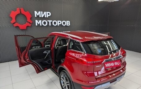 Geely Atlas I, 2020 год, 1 650 000 рублей, 13 фотография
