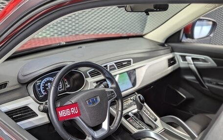 Geely Atlas I, 2020 год, 1 650 000 рублей, 17 фотография