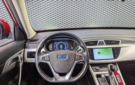 Geely Atlas I, 2020 год, 1 650 000 рублей, 22 фотография