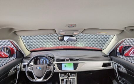 Geely Atlas I, 2020 год, 1 650 000 рублей, 25 фотография