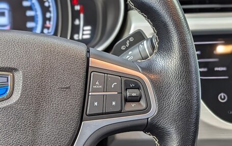 Geely Atlas I, 2020 год, 1 650 000 рублей, 24 фотография