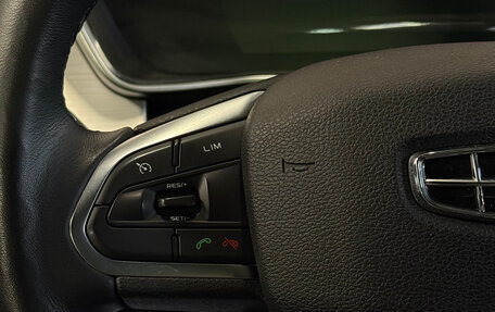 Geely Coolray I, 2021 год, 1 617 000 рублей, 9 фотография