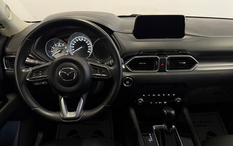Mazda CX-5 II, 2019 год, 2 812 000 рублей, 8 фотография