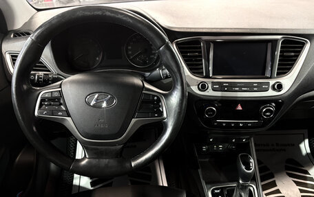 Hyundai Solaris II рестайлинг, 2018 год, 1 219 000 рублей, 6 фотография