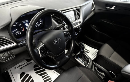 Hyundai Solaris II рестайлинг, 2018 год, 1 219 000 рублей, 5 фотография