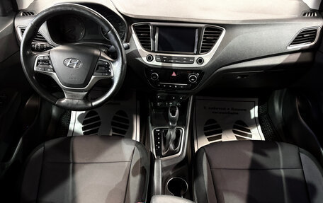 Hyundai Solaris II рестайлинг, 2018 год, 1 219 000 рублей, 8 фотография
