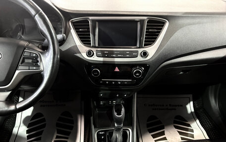 Hyundai Solaris II рестайлинг, 2018 год, 1 219 000 рублей, 7 фотография