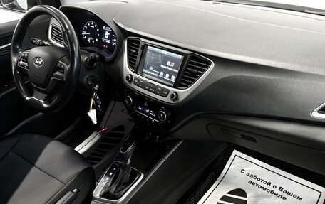 Hyundai Solaris II рестайлинг, 2018 год, 1 219 000 рублей, 14 фотография