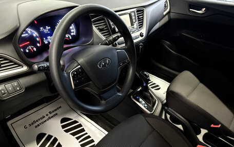 Hyundai Solaris II рестайлинг, 2017 год, 1 239 000 рублей, 5 фотография