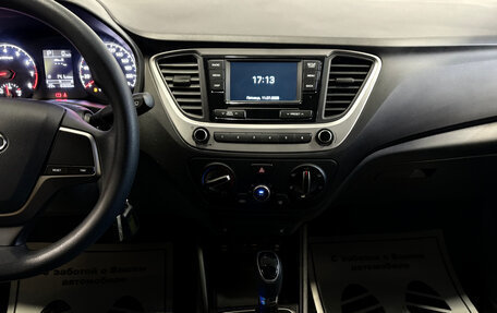 Hyundai Solaris II рестайлинг, 2017 год, 1 239 000 рублей, 7 фотография