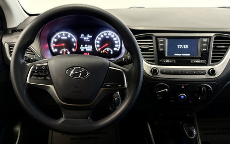Hyundai Solaris II рестайлинг, 2017 год, 1 239 000 рублей, 6 фотография