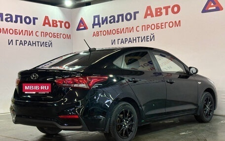Hyundai Solaris II рестайлинг, 2017 год, 1 239 000 рублей, 3 фотография
