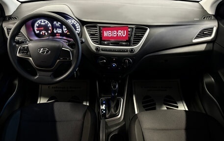 Hyundai Solaris II рестайлинг, 2017 год, 1 239 000 рублей, 8 фотография